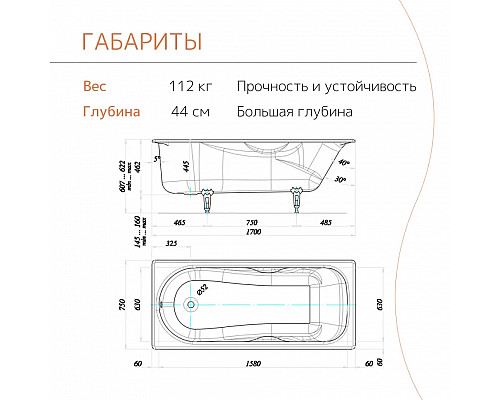 Ванна чугунная tempra Girona 170x75 Ванна чугунная tempra Girona 170x75