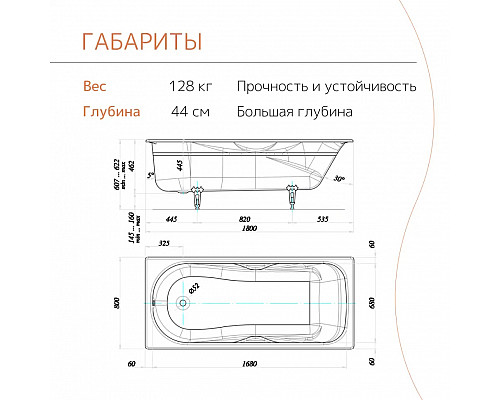 Ванна чугунная tempra Girona 180x80 Ванна чугунная tempra Girona 180x80