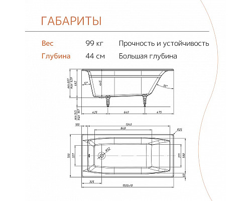 Ванна чугунная tempra Laguna 150x70