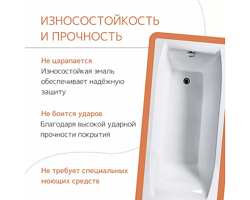 Ванна чугунная tempra Laguna 150x70