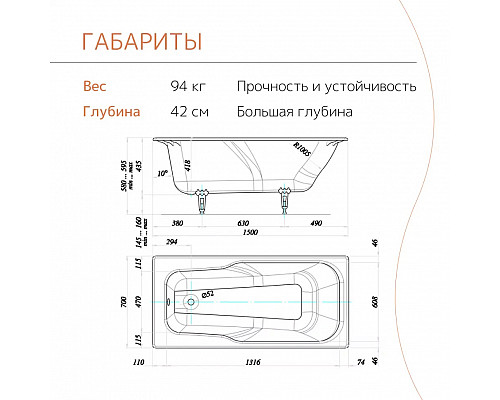 Ванна чугунная tempra Lima 150x70