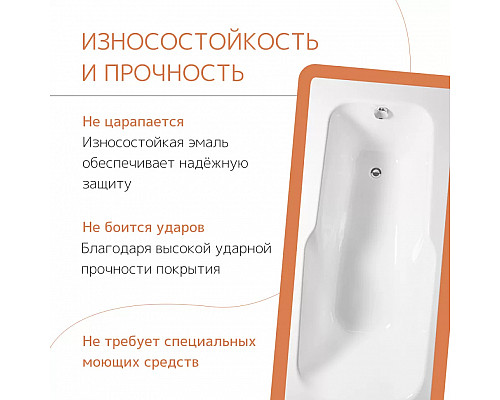 Ванна чугунная tempra Lima 150x70