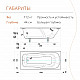 Ванна чугунная tempra Lima 170x75