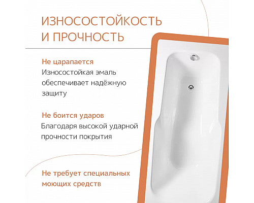 Ванна чугунная tempra Lima 170x75