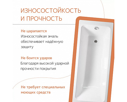 Ванна чугунная tempra Marbelia 160x70 Ванна чугунная tempra Marbelia 160x70