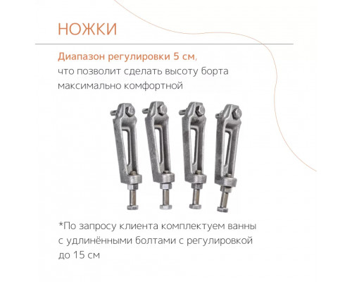 Ванна чугунная tempra Sevilia 150x70