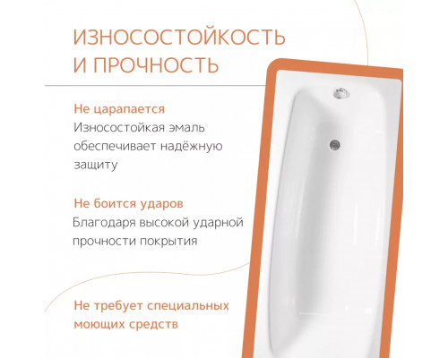 Ванна чугунная tempra Sevilia 150x70