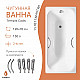 Ванна чугунная tempra Cadis 120x70