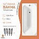Ванна чугунная tempra Cadis 120x70