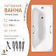 Ванна чугунная tempra Cadis 120x70