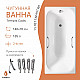 Ванна чугунная tempra Cadis 140x70