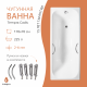 Ванна чугунная tempra Cadis 170x70