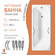 Ванна чугунная tempra Cadis 170x75