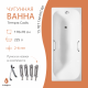 Ванна чугунная tempra Cadis 170x70
