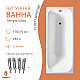 Ванна чугунная tempra Cadis 170x75