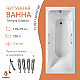 Ванна чугунная tempra Catania 170x75