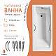 Ванна чугунная tempra Laguna 170x70