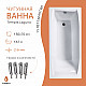 Ванна чугунная tempra Laguna 150x70