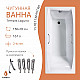 Ванна чугунная tempra Laguna 150x70