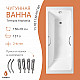 Ванна чугунная tempra Marbelia 150x70