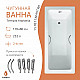 Ванна чугунная tempra Marbelia 170x80