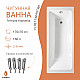 Ванна чугунная tempra Marbelia 170x70