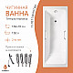 Ванна чугунная tempra Marbelia 160x70