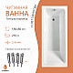 Ванна чугунная tempra Marbelia 180x80
