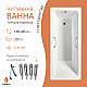Ванна чугунная tempra Marbelia 180x80