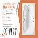 Ванна чугунная tempra Sevilia 170x70