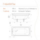 Ванна чугунная tempra Simple 140x70