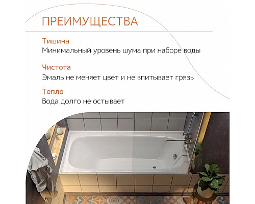 Ванна чугунная tempra Ever 170x70