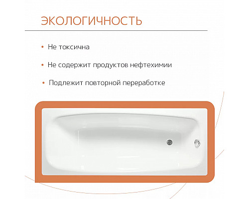 Ванна чугунная tempra Ever 170x70