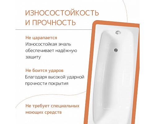 Ванна чугунная tempra Ever 170x70