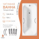 Ванна чугунная tempra Simple 120x70