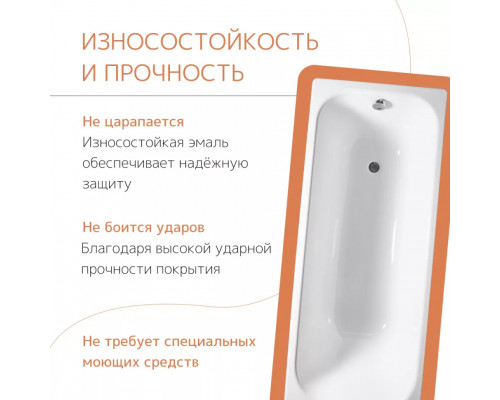 Ванна чугунная tempra Simple 120x70