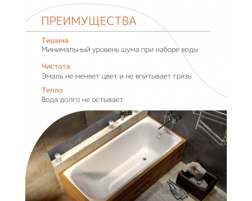 Ванна чугунная tempra Simple 120x70