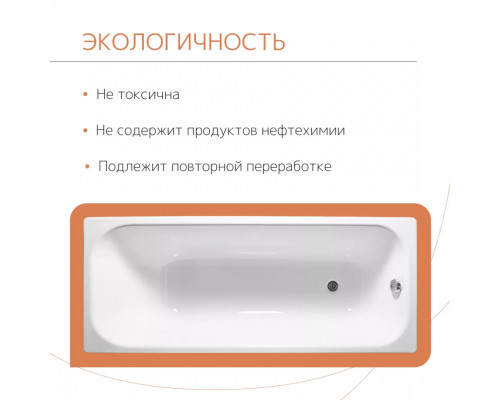 Ванна чугунная tempra Simple 120x70