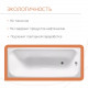 Ванна чугунная tempra Simple 120x70