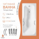 Ванна чугунная tempra Wave 170x75