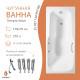 Ванна чугунная tempra Wave 170x75