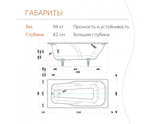 Ванна чугунная tempra Wave 150x70