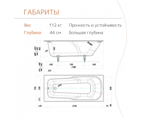 Ванна чугунная tempra Wave 170x75