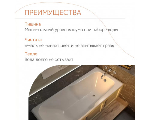 Ванна чугунная tempra Wave 150x70