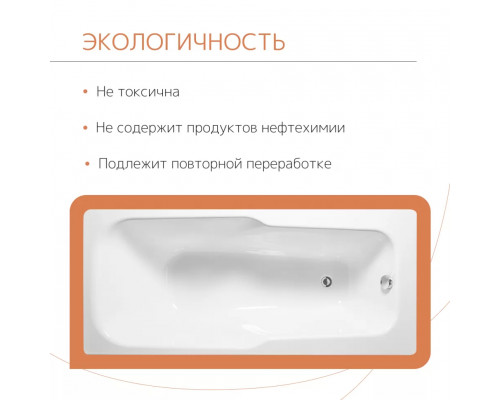 Ванна чугунная tempra Wave 150x70