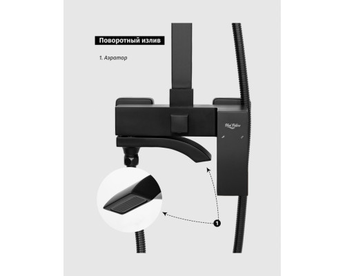 Душевая система с тропическим душем Vivi Felice 1060 черный матовый