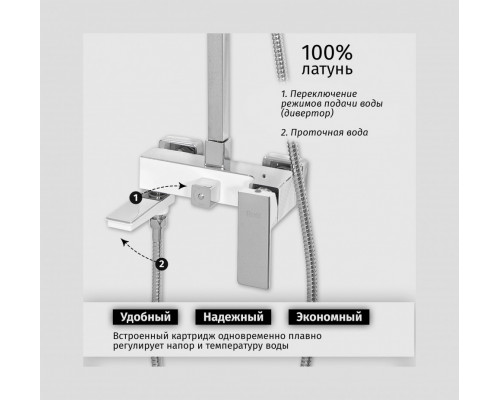 Душевая система с тропическим душем Vivi Felice 3060 белый хром