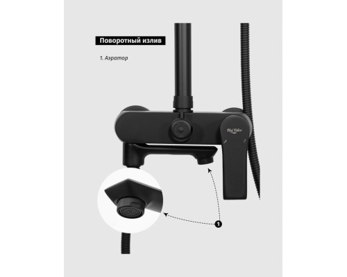 Душевая система с тропическим душем Vivi Felice 8060 черный матовый