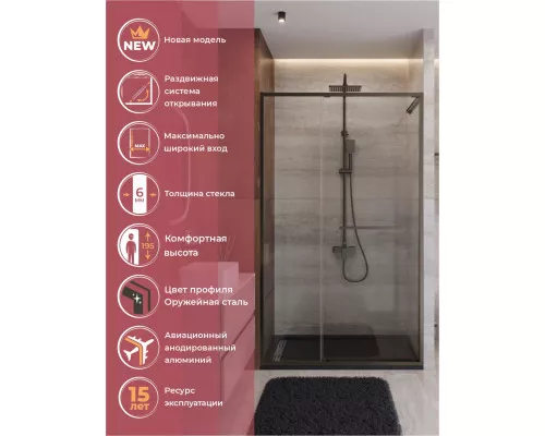 Душевая дверь CEZARES LUX-B-FS-11-120-C-GM, 120 см, профиль оружейная сталь, стекло прозрачное