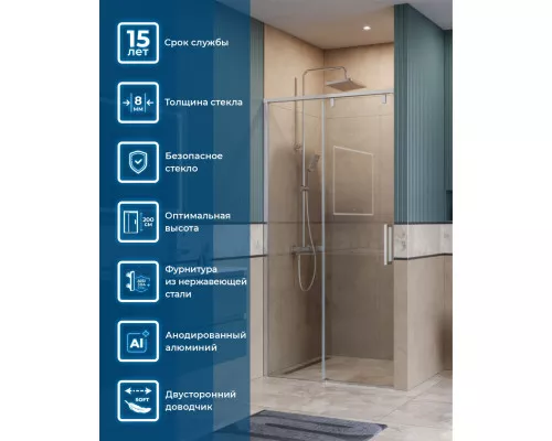Душевая дверь в нишу BelBagno SOFT_CLOSE-1-BF-1-100-C-Cr профиль хром, стекло прозрачное